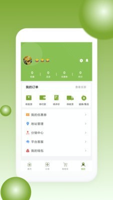 多彩洞庭截图3