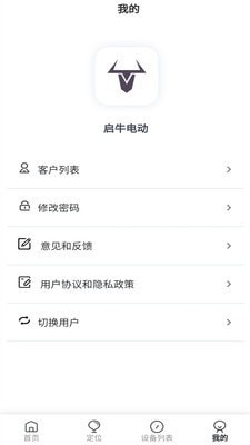 启牛电动截图2