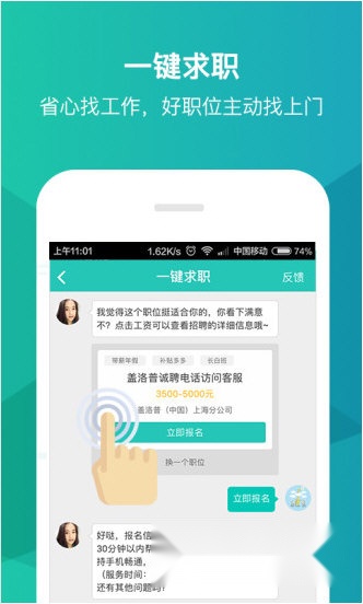优蓝