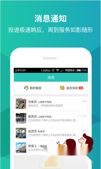 优蓝