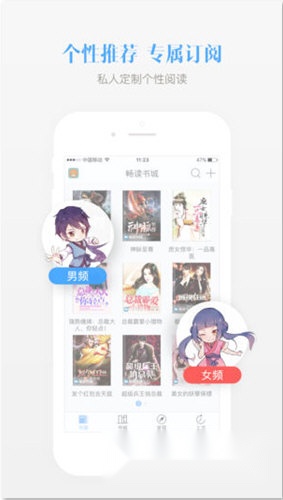 畅读书城