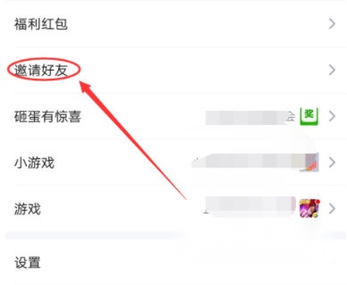 天天快报