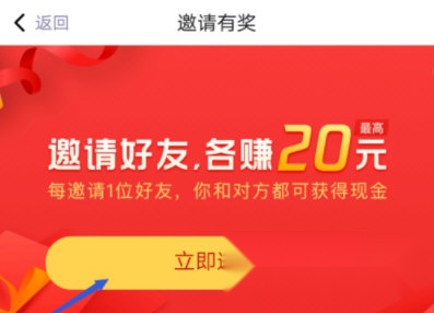 天天快报