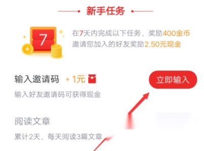 天天快报