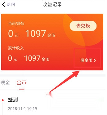 天天快报