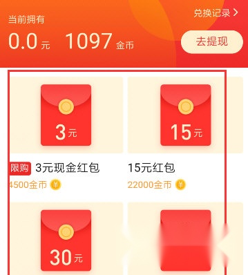 天天快报