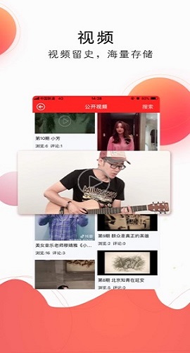 天下史馆