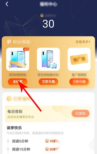 疯狂小说