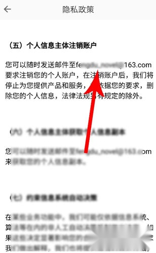 疯狂小说