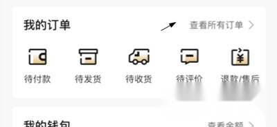 斑马会员手机版