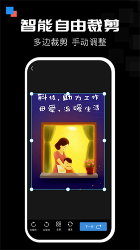 全能扫描宝截图3