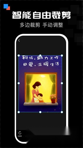 全能扫描宝