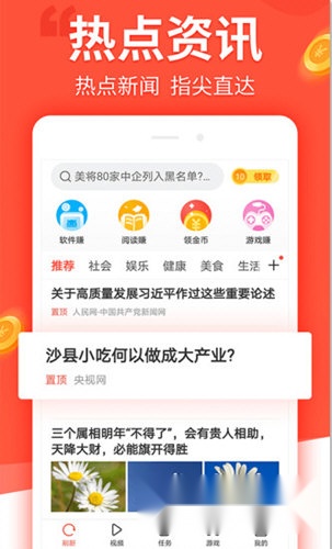 趣看看