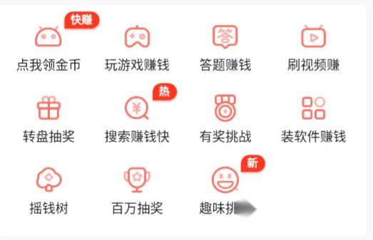 趣看看