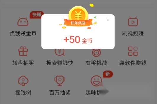 趣看看
