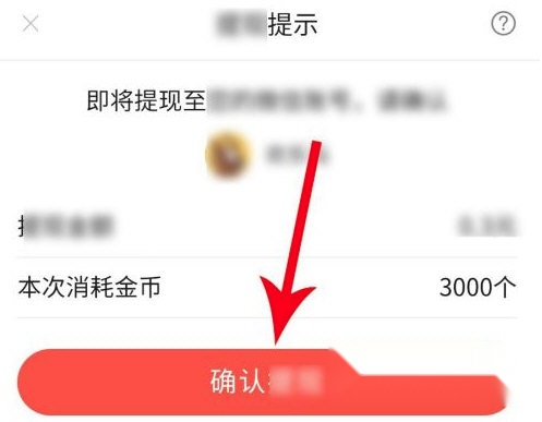 趣看看