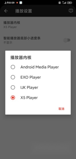 影音猎手电视版