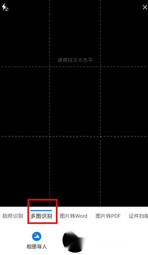全能扫描宝