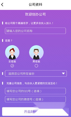 广多多