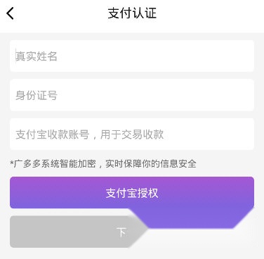 广多多