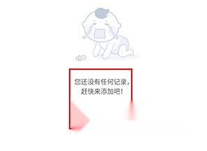 快乐妈咪