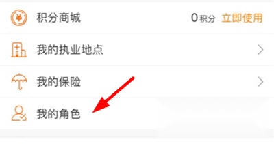万家医疗