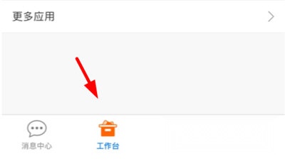 万家医疗