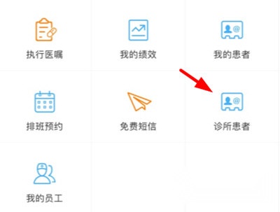 万家医疗