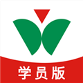 维尔驾服学员版