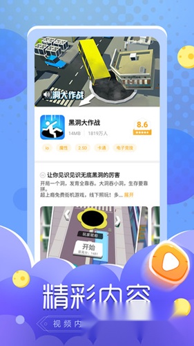 摸摸鱼