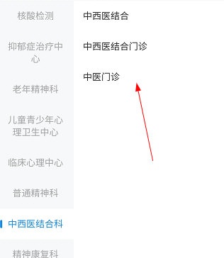 北京安定医院