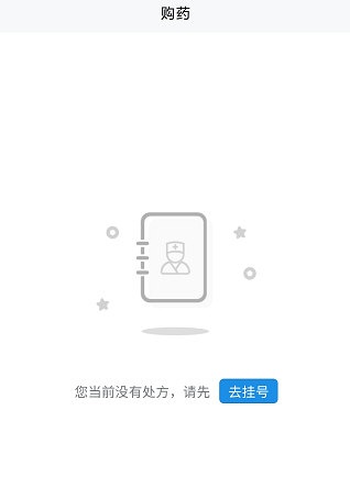 北京安定医院