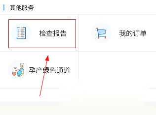 北京安定医院