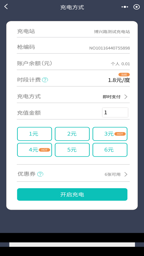 度普E站截图2
