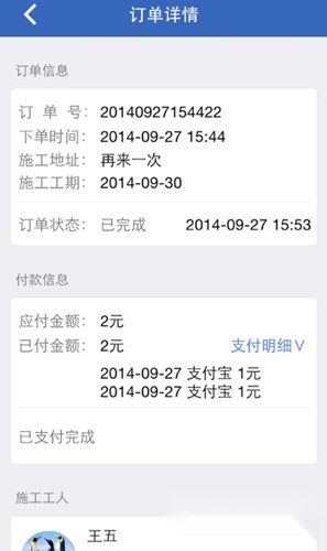 众工在线
