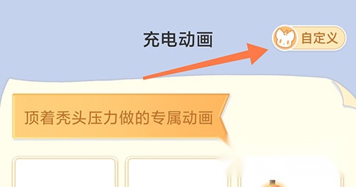 充电精灵