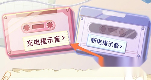 充电精灵