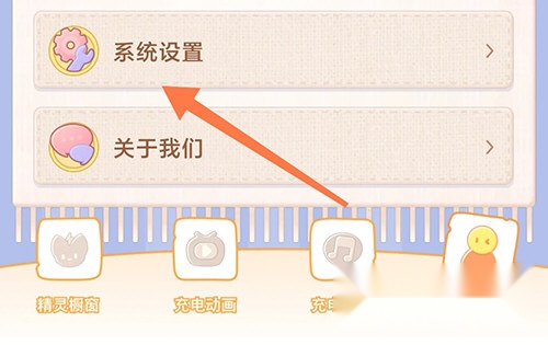 充电精灵