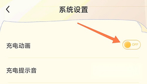 充电精灵
