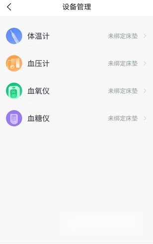 琅智医护
