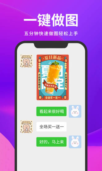 截图云截图1
