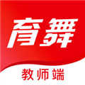 育舞教师