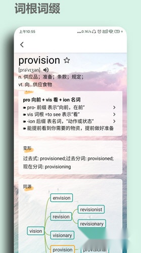 简单单词