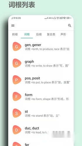 简单单词