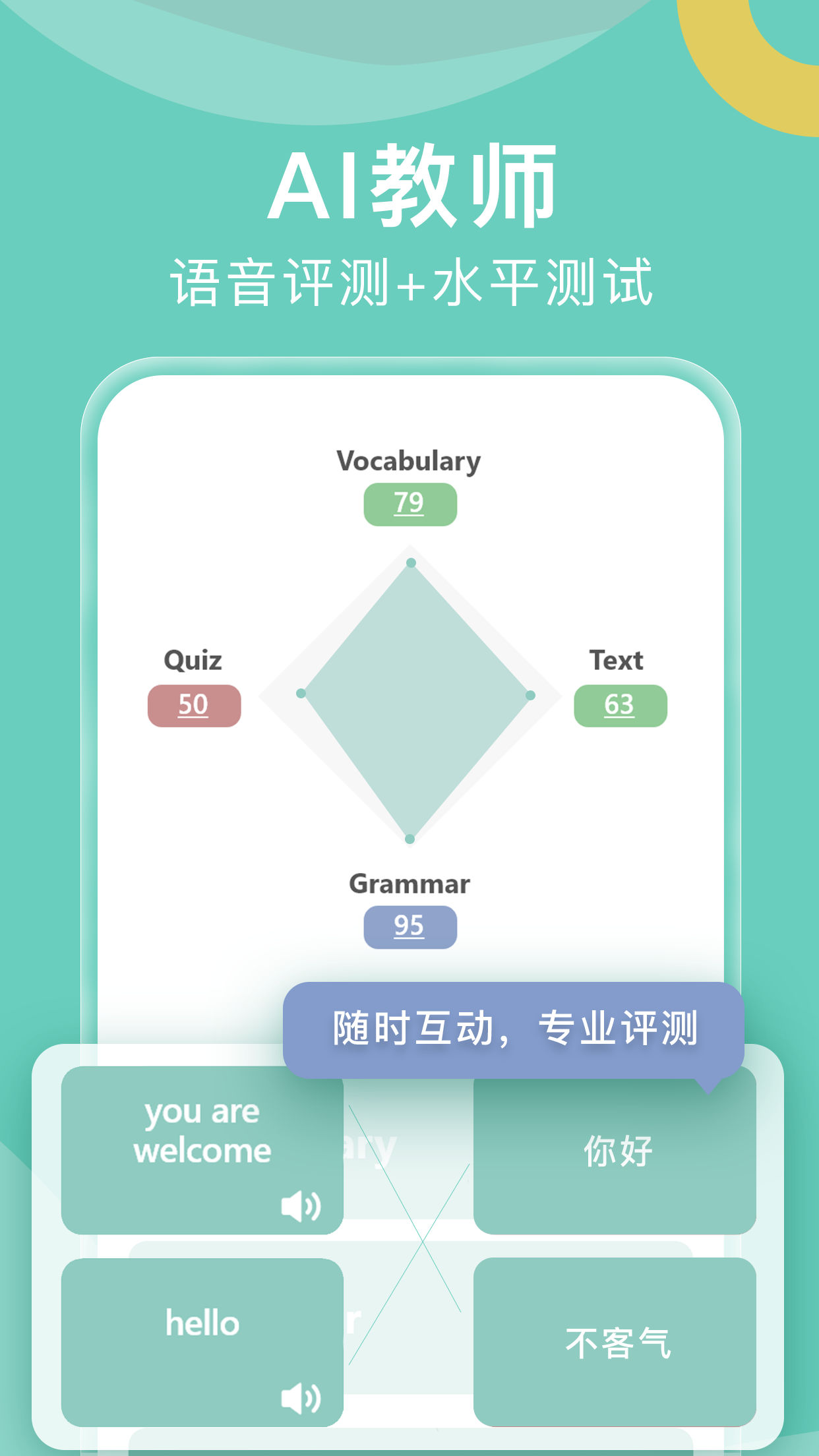 嗨中文截图0