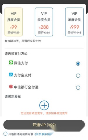 度普E站