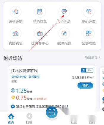 度普E站
