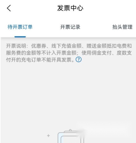 度普E站