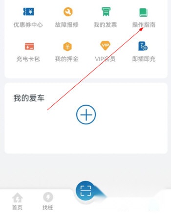 度普E站