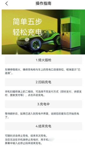 度普E站